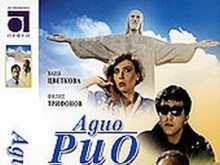 БНТ излъчва 3 филма в памет на Чочо Попйорданов