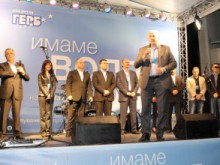 ГЕРБ Пловдив област представя листата си в Куклен