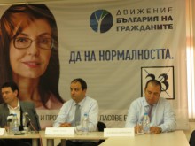 Найден Зеленогорски: Стратегическата цел на "Движение България на гражданите“ е силно местно самоуправление