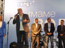 ГЕРБ печели и в Пловдив област