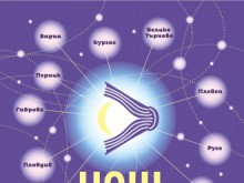 Нощта на литературата 2013 ще се отбележи в 10 български града