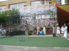 ЦДГ "Наталия“ в район "Източен“ отпразнува 35-годишен юбилей