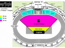 Местят концерта на Deep Purple на стадион "Христо Ботев"?