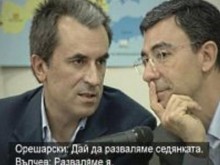 Учители не искат Орешарски заради "седенката"
