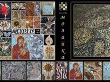 Изложба "Българска мозайка" събира 10 творци от цялата страна