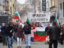 Пловдивчани излизат на протест срещу новото правителство