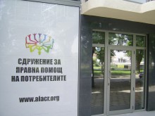 Представят искова молба срещу EVN