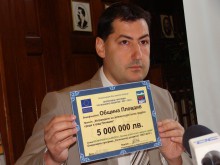 Общината подписа договор за 5 млн.лв. за реконструкцията на Цар Симеоновата градина