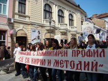С литийно шествие и мажоретки отбелязахме празника на Кирил и Методий