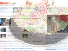 Plovdiv24.bg навърши 9 години