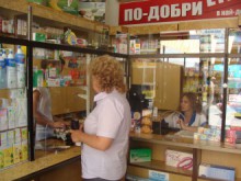 МЗ: Лекарството "Фервекс" е блокирано у нас, ползвайте алтернативни продукти