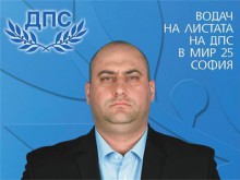Прокуратурата иска имунитета на депутат от ДПС заради данъчни престъпления
