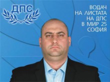 Внасят искане за сваляне на имунитета на депутат от ДПС