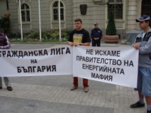 Протест в Пловдив срещу избора на Пеевски за шеф на ДАНС