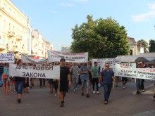Над 1000 човека протестират в Пловдив тази вечер