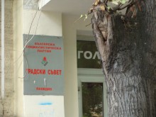 БСП: Искаме смяна на Каймаканов