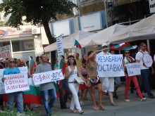 Ден 8-ми на протеста срещу кабинета Орешарски: 2000 души мощно скандираха "Избори", "Червени боклуци" и "Мафия" 