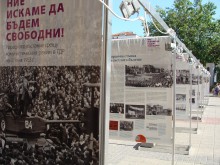Изложба разкрива бунта на ГДР срещу комунизма 