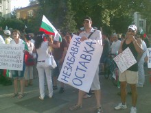 Стотици протестиращи в Пловдив: Даваме срок на правителството да подаде оставка до сряда, след това преминаваме към радикални действия