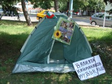 Опънаха две палатки пред Областна управа