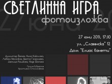 Зарадваха социално слаби хора с млечни продукти