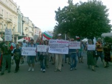 Протестиращите призовават: Всички утре в 9:00 ч. пред Народното събрание