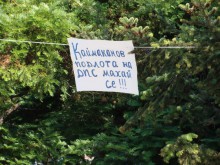 Изляха доматен сок пред Областна управа