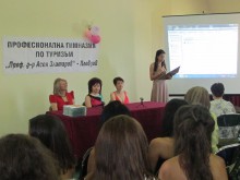 Дипломира се випуск 2013 на Професионалната гимназия по туризъм "Проф. д-р Асен Златаров"
