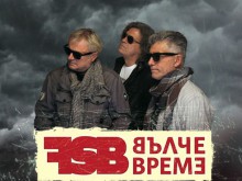 Големите ФСБ отново идват в Пловдив