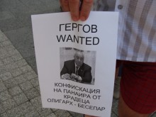 Издигнаха плакати срещу Гергов на протеста пред Областна управа