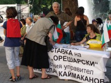 8537 подписа са събрани в Пловдив срещу правителството и Каймаканов