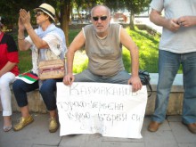 Кой е "старият седесар"?