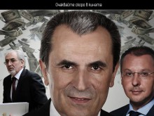 Уникален трейлър на филма "Оставка" стана хит в мрежата