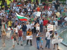Пловдивчани и тази вечер излязоха на протест