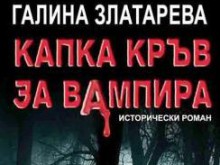 ������� "����� ���� �� �������" �� ���� ���������� � �������