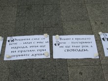 Протестиращи пловдивчани подкрепиха блокадата на парламента