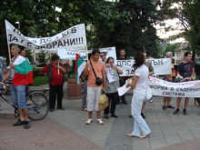 Около 60 човека отново протестираха в Пловдив. Другите са в София