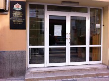Върнаха изгубеното портмоне на 78-годишен жител на община "Родопи"