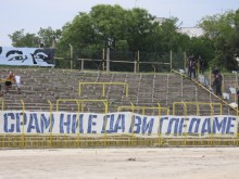 Сектор Б: Всички на "Герена" срещу Локо, но ще мълчим