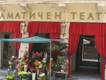 Връчват награди "Пловдив"