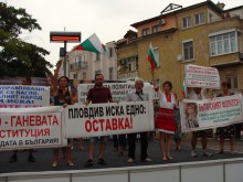 47-ят ден на ДАНСwithme: Пловдивчани организираха фолклорно представление. Пяха "Ако умра, ил загина"