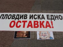 48-и ден: Пловдивчани се включиха в националния протест в София
