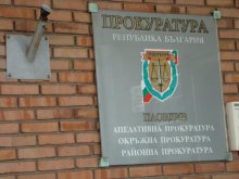 Обсъждат проблемите с детската агресия и наркоманията 