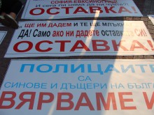 50-ти ден пловдивчани продължават да протестират срещу БСП, ДПС и Атака