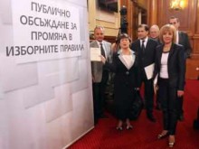 БСП отстъпи пред Доган за фантомите в избирателните списъци