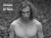 Народен театър "Иван Вазов" гостува в Пловдив с най-доброто представление за 2013