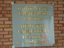 Внесоха обвинителен акт срещу адвокат за измами