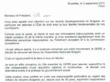 Джоузеф Дол: ГЕРБ е трайна и надеждна алтернатива на сегашното правителство