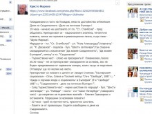 Полицията на крак заради очаквани провокации на зарята