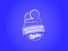 Последен шанс да спечелите с играта на Milka и Plovdiv24.bg